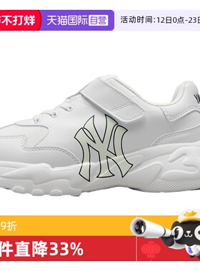 【自营】MLB休闲鞋新款儿童象牙色厚底鞋轻便透气运动鞋7ASHJ014N