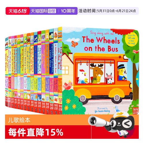 自营SingAlongwithMe