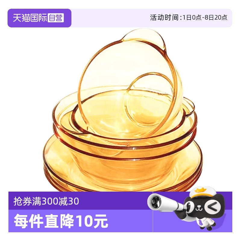 康寧耐熱玻璃餐具套裝碗碟子菜盤