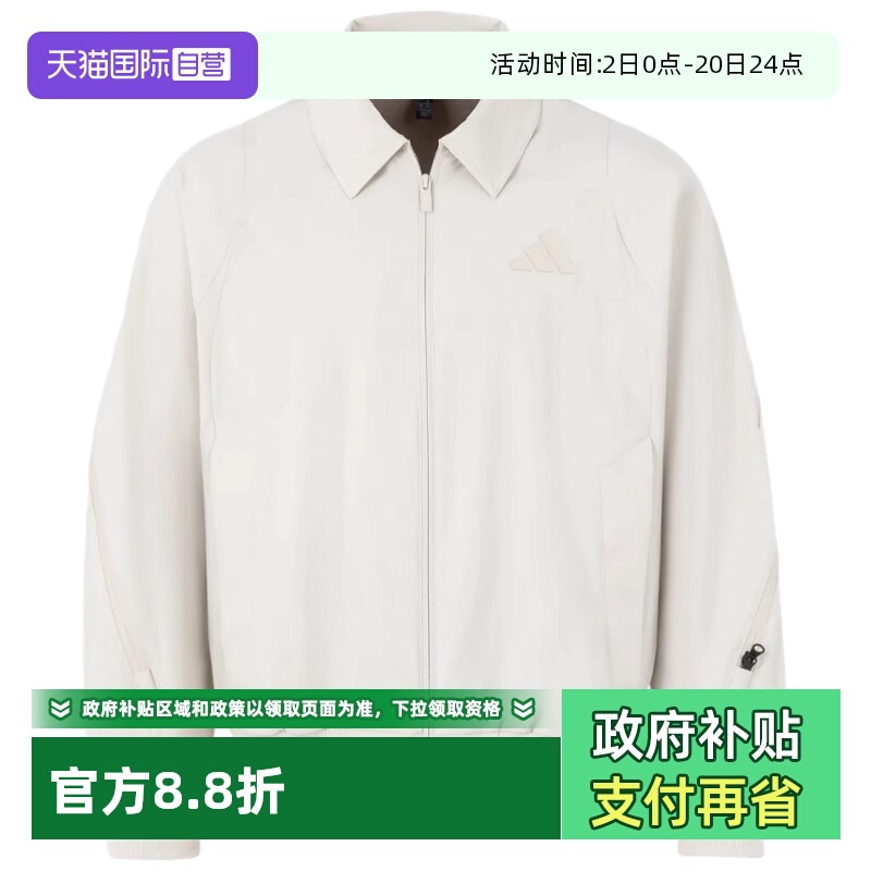 顺丰包邮 正品保证 假一赔四 极速发货
