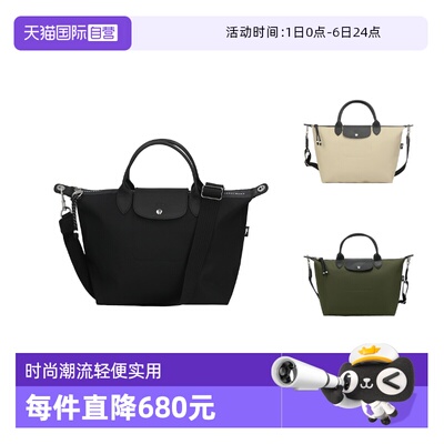 珑骧饺子包大口袋中号