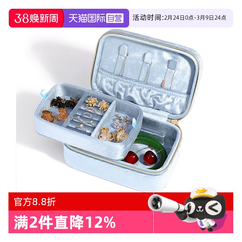 【自营】OSEWAYA首饰盒欧式大容量绒面双层便携旅行外带新年礼物