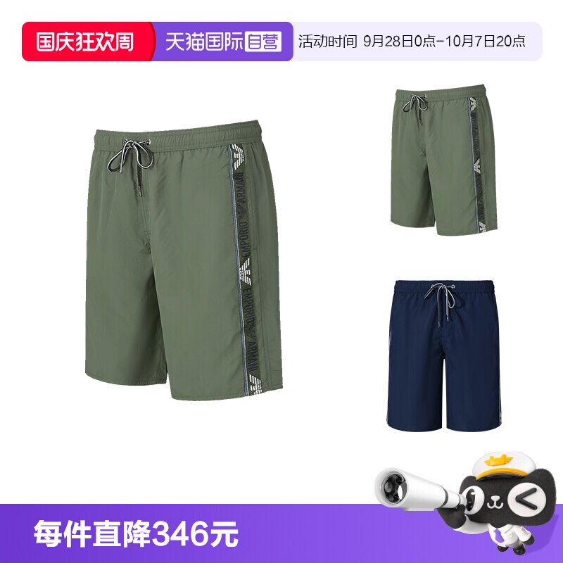 阿玛尼ARMANI休闲短裤沙滩裤