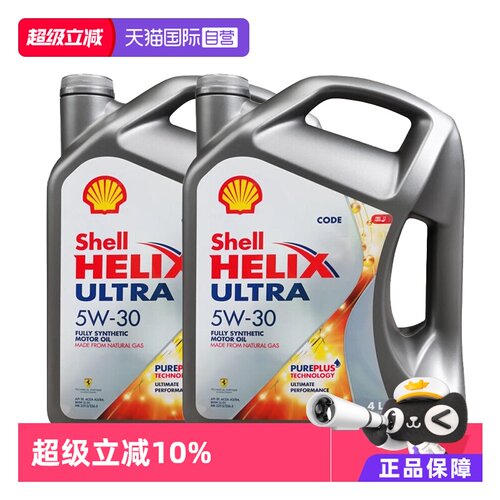 壳牌Shell发动机润滑油5W-304L