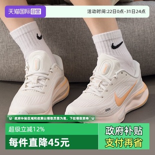 自营 FJ7765 NIKE耐克女子JOURNEY运动鞋 跑步鞋 116 训练休闲鞋