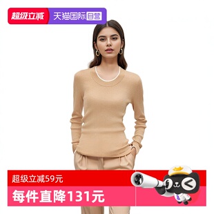 Bari 亲肤假两件绵羊毛针织衫 长袖 舒适 Petit 修身 温暖 自营