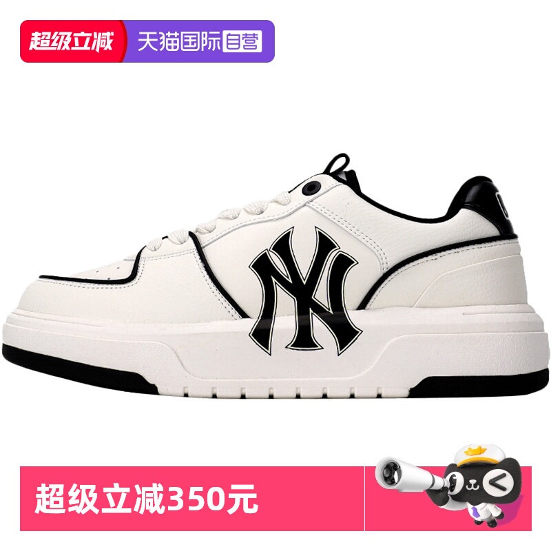 【自营】MLB美职棒男女鞋运动鞋NY小白鞋厚底板鞋休闲鞋3ASXCA12N