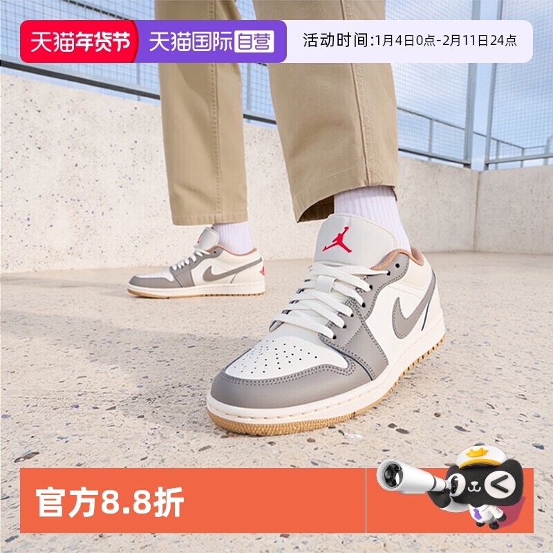 【自营】Nike耐克男鞋2025冬季新款AIR JORDAN 1低帮板鞋男,运动鞋new,板鞋,淘宝优惠券,粉丝福利购,淘宝优惠卷