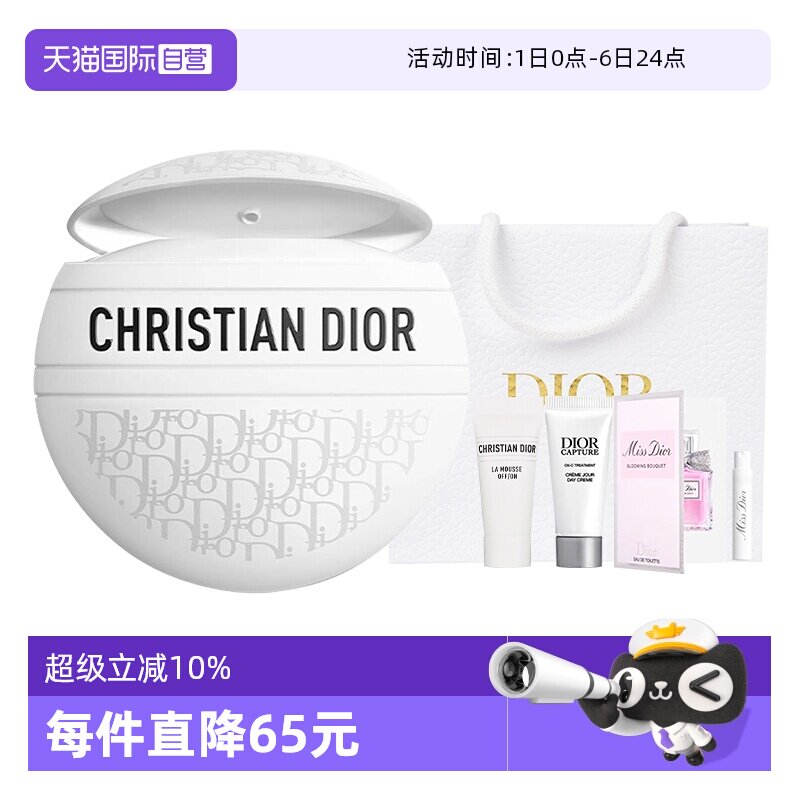 【自营】Dior/迪奥经典多用老花护手霜滋润保湿生日礼物