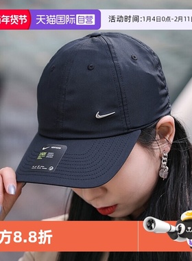 【自营】Nike耐克遮阳帽男女帽新款棒球帽休闲帽跑步运动帽FB5372