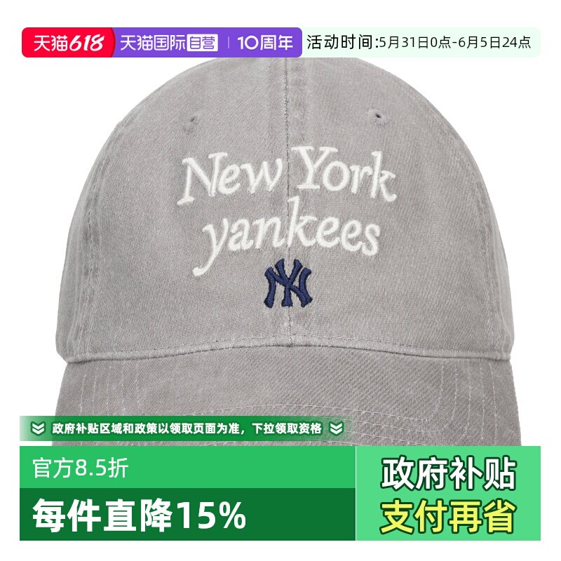 【自营】MLB休闲帽新款男女灰色棒球帽鸭舌帽潮流遮阳帽3ACPVV04N