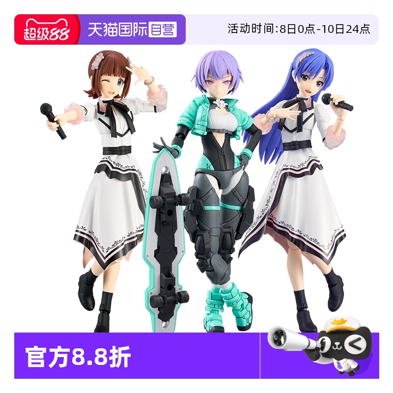 【自营】万代拼装模型 30MS机娘 瑟斯媞天海春香如月千早和泉爱依
