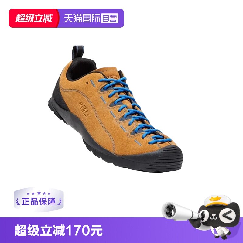 【自营】KEEN Jasper 麂皮山系露营徒步鞋 耐磨 户外功能鞋男女鞋
