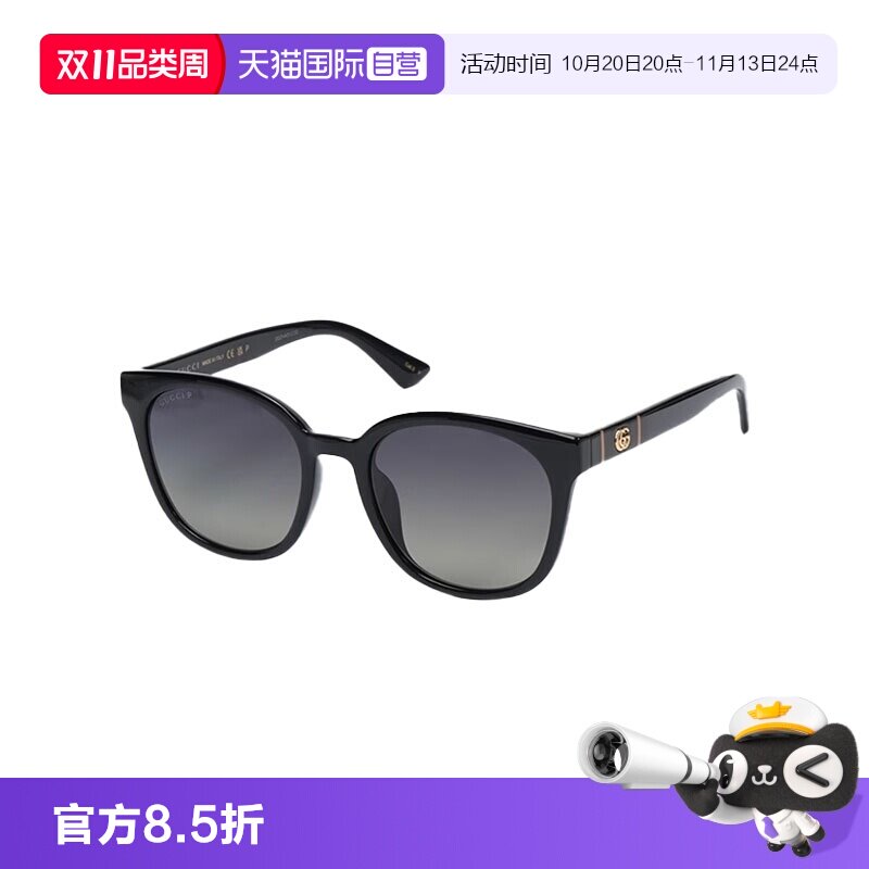 【自营】意大利GUCCI古驰偏光防晒驾驶开车太阳镜墨镜礼物1122SA