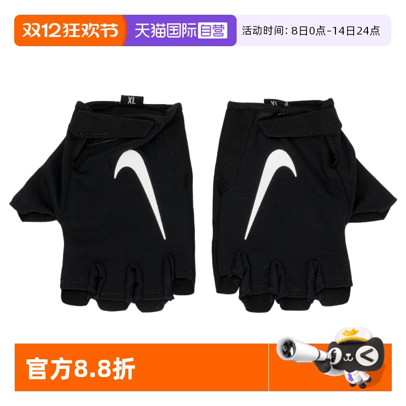 Nike耐克运动手套男女款新款休闲