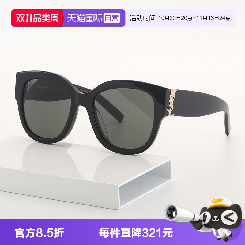 【自营】YSL圣罗兰墨镜女字母交织系列SL M95/F板材太阳镜SL M94F