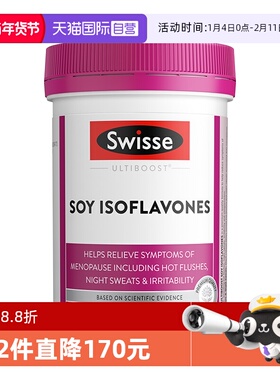 【自营】Swisse斯维诗女性更年期调理雌激素大豆异黄酮黄体酮60片