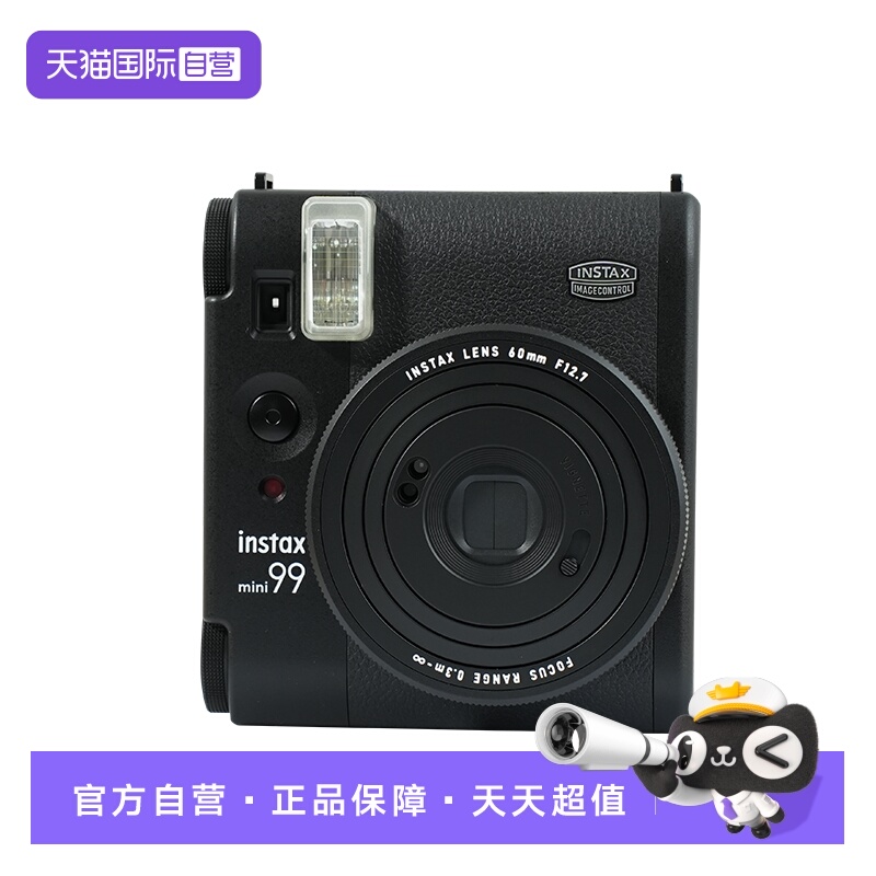 【自营】富士instax mini99 一次成像拍立得拍立得胶片相机