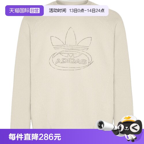 【自营】adidas阿迪三叶草男子运动休闲长袖T恤LE8834