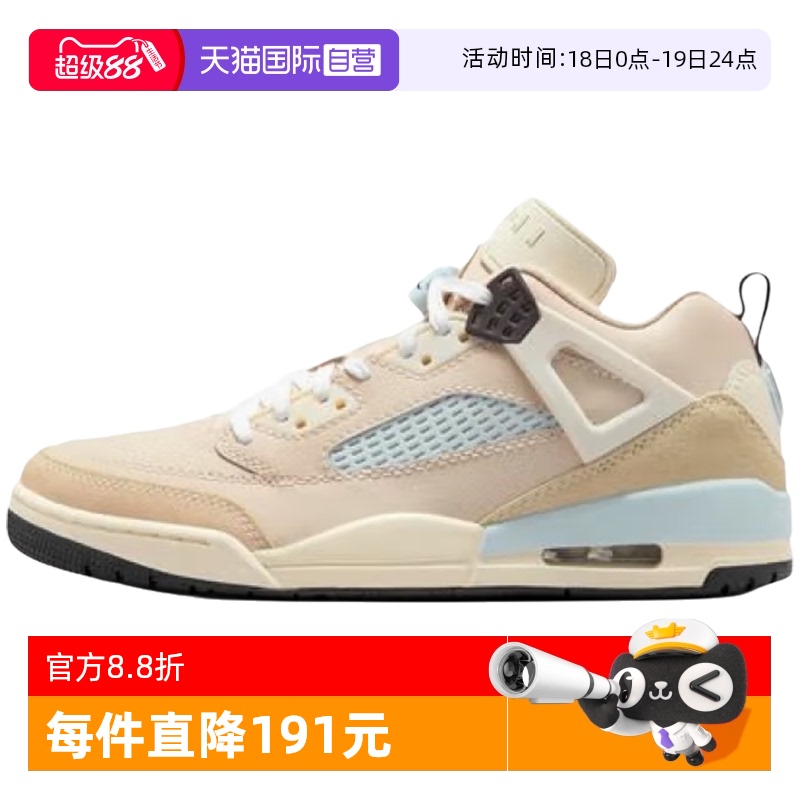 【自营】JORDAN耐克男鞋秋新款简版AJ4运动休闲篮球鞋HQ3439-101