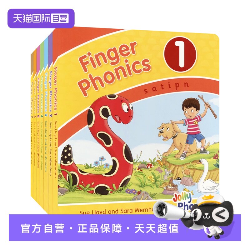 【自营】Jolly Finger Phonics 欢乐手指自然拼读套装7册 幼儿英文启蒙 字母学习 英美官方教材 多感官学习 英文原版