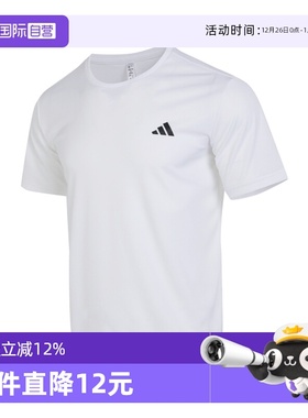 【自营】adidas阿迪达斯男子FAB TEE运动短袖T恤HR8728