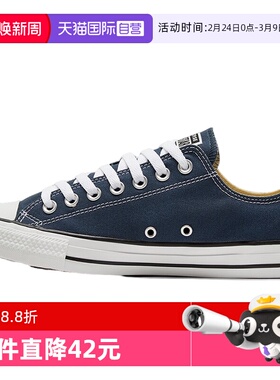 【自营】Converse匡威男女鞋常青款休闲低帮帆布鞋102329耐磨防滑