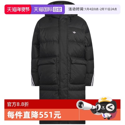 【自营】adidas阿迪达斯男女三叶草过膝连帽羽绒服鸭绒外套KC2564