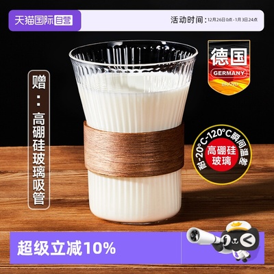 德国玻璃牛奶杯豆浆微波炉可加热