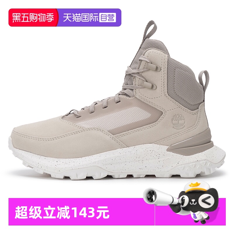 【自营】添柏岚男鞋新款运动鞋徒步鞋户外健步鞋休闲鞋A6DB3EZ2