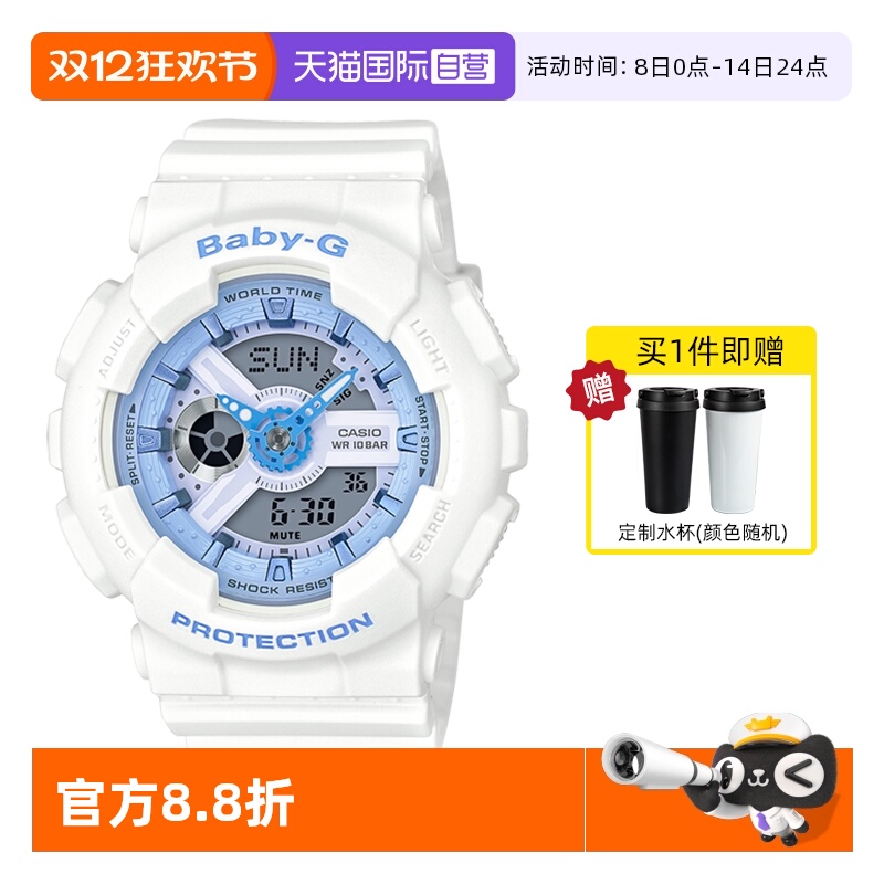 ۻ㣺ӪCasioŷBaby-G˶ˮѧֱŮBA-110ʯӢ 613.78Ԫ(88VIP 95)