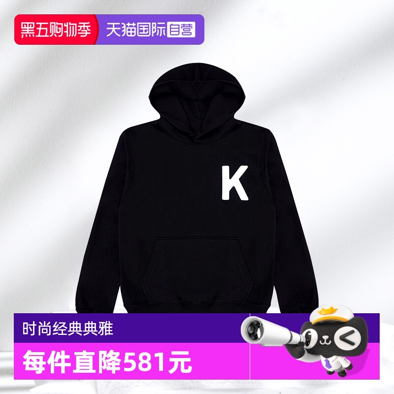 【自营】KENZO时尚潮流 男士卫衣 FE55SW1904MF连帽套头2024年