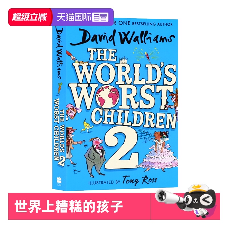 【自营】英文原版 The World’s Worst Children 2 世界上糟糕的孩子 The World of David Walliams 大卫威廉姆斯