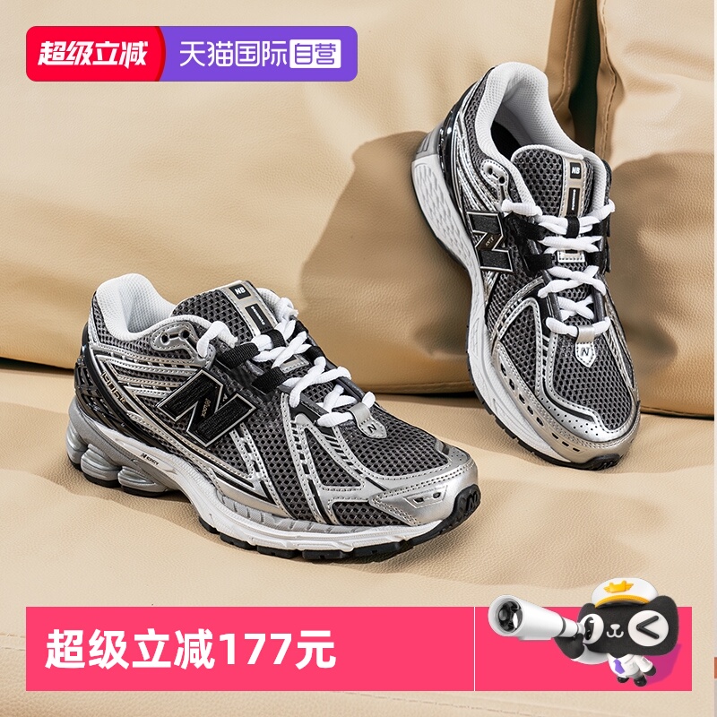 【自营】New Balance男鞋女鞋简约复古户外运动鞋休闲鞋U1906RCG