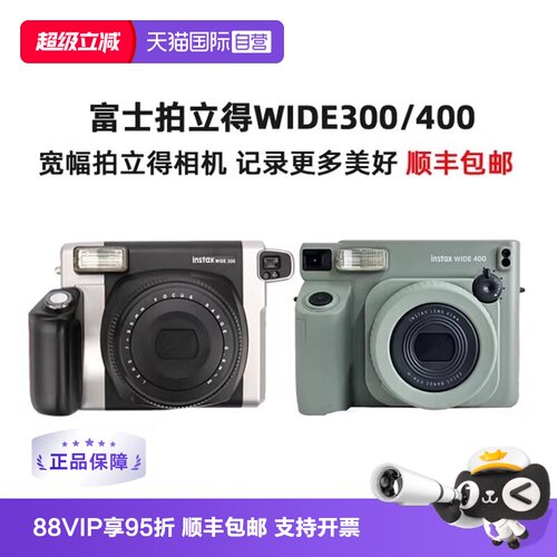 更宽广画面 记录更多美好瞬间