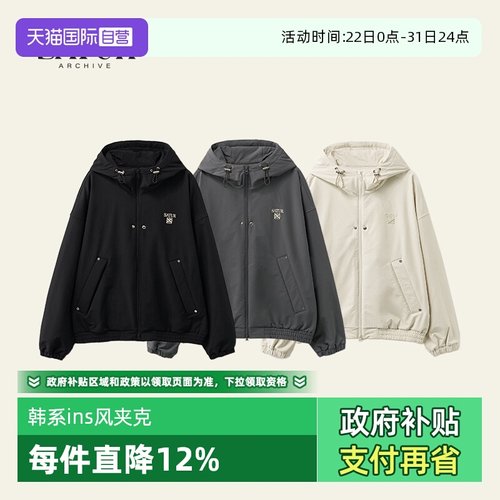 【自营】SATUR ARCHIVE秋新品百搭休闲基础刺绣户外运动冲锋夹克