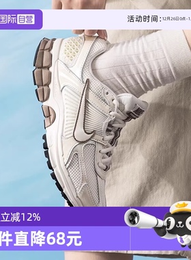 【自营】NIKE耐克女ZOOM VOMERO5运动鞋复古休闲鞋百搭IB8129-133