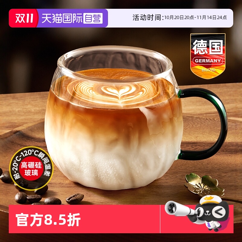 德国玻璃牛奶杯微波炉可加热豆浆