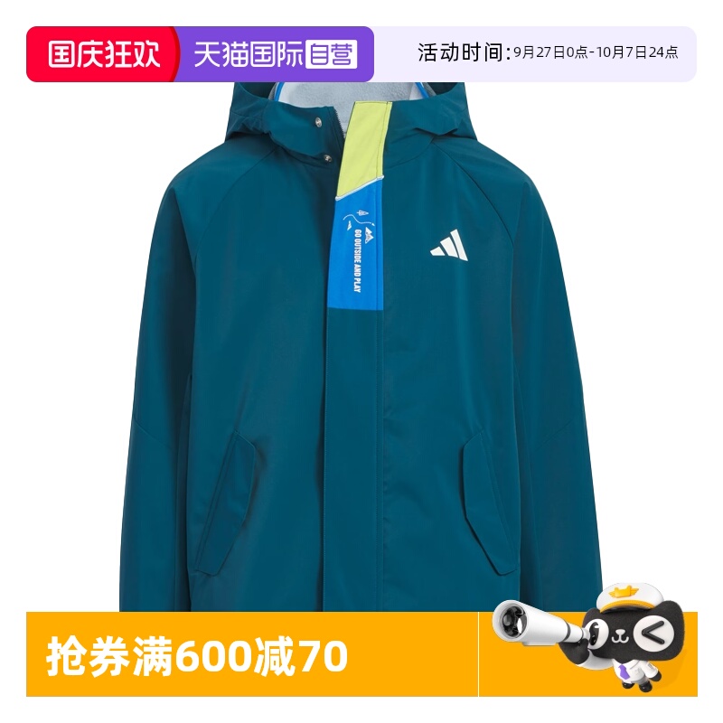 【自营】阿迪达斯SPORTSWEAR 2IN1 JACKET 运动夹克外套KC0212