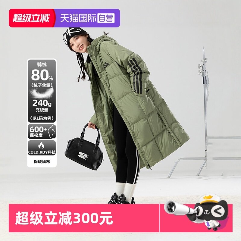 【自营】阿迪达斯长款羽绒服女过膝羽绒外套体育生冬季训练服男