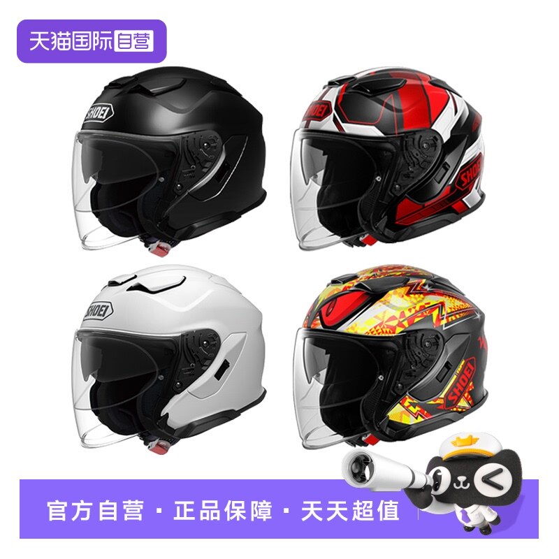 【自营】SHOEI J-CRUISE3半盔JC三代双镜片巡航3/4夏通风摩托头盔
