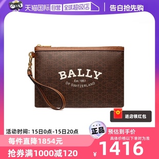 巴利精选明星同款 Bally 时尚 自营 女士棕色老花手拿包送礼物