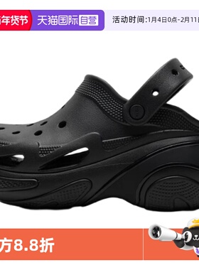 【自营】CROCS/卡洛驰贝壳泡芙Clog凉鞋洞洞鞋凉拖拖鞋210061-0WC