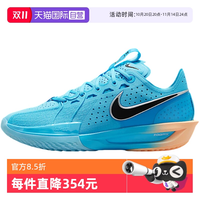 【自营】Nike耐克春男女实战篮球情侣鞋透气DV2918-404