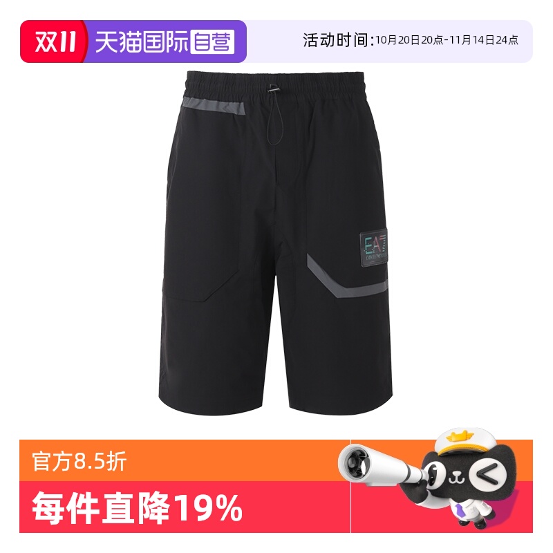 【自营】Emporio Armani EA7男士运动休闲短裤五分裤3LPS12 PN5TZ