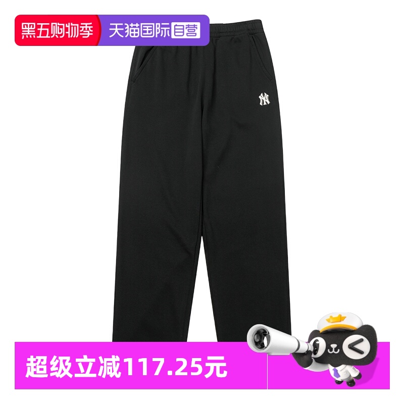 【自营】MLB男女裤时尚简约运动休闲裤户外复古针织长裤3APTB0454