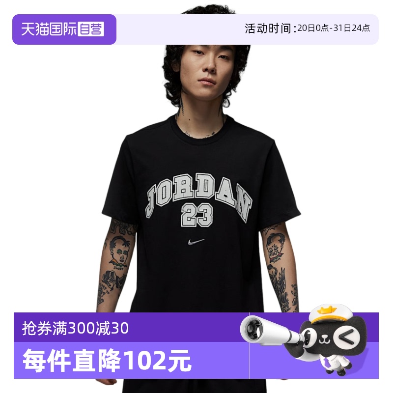 ۻ㣺IB7525010 S ӪJordanͿ˶ļĸӡԲɫTIB7525-010634.6Ԫ4(158.65Ԫ/88VIP 95)