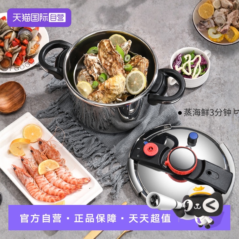 amidda高壓鍋折扣優惠等