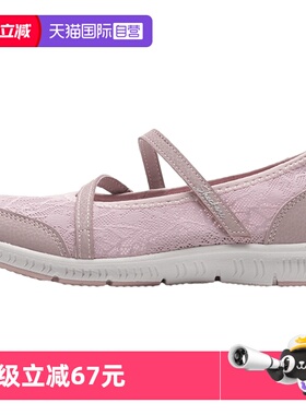 【自营】斯凯奇女鞋轻质透气蕾丝网布经典玛丽珍式绑带鞋子100366