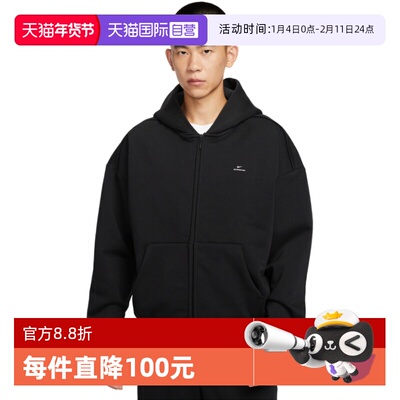 【自营】Nike耐克男子卫衣时尚舒适休闲百搭款运动上衣IO3690-010